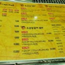 수촌마을 이미지