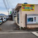 CU 고흥녹동터미널 티스토리