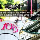 신일주