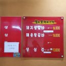 황소화로구이 이미지