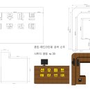 선우마트 이미지