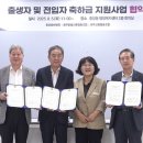 중앙동 행정복지센터 2층 이미지