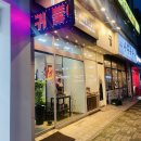 레드캣츠 | [경남/창원] 피어싱 이쁘게 잘 뚫는 곳 레드캣츠