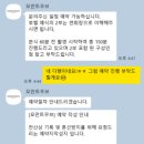 이다혜 | [본식DVD] 모먼트무브 남산 풀만룸 DVD 계약 후기 (짝꿍코드 270213 이다혜)