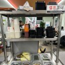 아싸족발 - 성북구 월곡로18길 7 | 아싸족발
