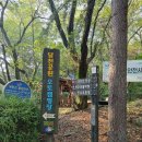 천주봉(484m),천주산(638.8m) / 창원시 의창구 이미지