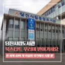 순성반딧불이작은도서관 이미지