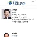 `이낙연 최측근` 최운열 "진짜 민주당 가치 찾기 위해 창당" 이미지