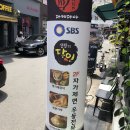 다케다야 이미지