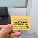 소소공인중개사사무소 이미지