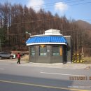 어평주유소 네이버블로그