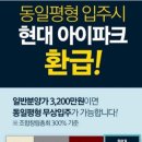 관양현대 이미지