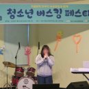 속초시청소년문화의집 이미지