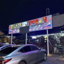 임단아갈비탕전문점 | 대전 신탄진동 맛집 기력보충 복날에 체력충전으로 임단아갈비탕&amp;찜