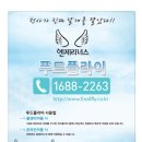 엔제리너스커피 이미지