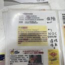 한국라쿠텐트래블㈜ | 후쿠오카공항에서 렌트카 빌리기! 라쿠텐 트래블 도요타 렌트카 예약, 사용 후기 (내돈내산)