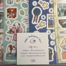 [리뷰] 내가 서일페에서 7만원 쓴 것들. 폼폼룸, 소소히히, 딸비, 아홉시바니, 포솜, 무스, 크레용토끼...