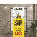끌림호프