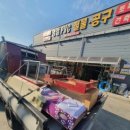 동전넣고 소리질러 이미지