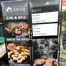 발산식당 이미지