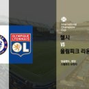 첼인터내셔널