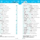 품격일본어교습소