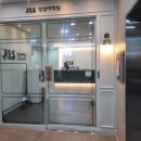 민락-201 네이버블로그