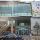 문원동 노인복지회관 네이버블로그