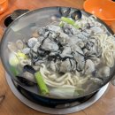 강경해물칼국수