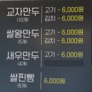 가양역 8번출구 이미지