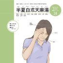 류한의원 이미지
