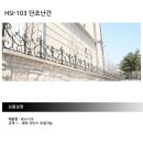 예감장식철물