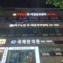 서구노인주야간보호센터