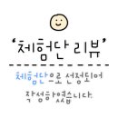 브라더한정식도시락 강원철원점 이미지