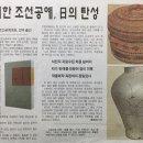 우리공예사