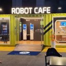 드롭탑 오송역 언더패스점 이미지