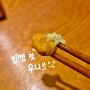 규이네 | 경북도청 규이네 방문후기!! 새로운 일식당>_<