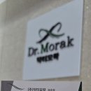 닥터모락 파주운정점