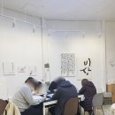 쌤글씨교정센터