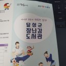 달성군도서관 이미지