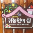 솔향영농조합법인 이미지