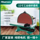 H0300 이미지