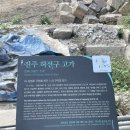 진주 허선구 고가 이미지