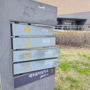 서귀포예술의전당 강의실 네이버블로그