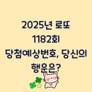 1182 이미지