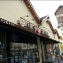 오창(하남) 이미지