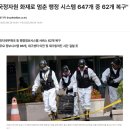 국토종주자전거길1-25 | [국토종주]자전거 국토종주 수첩 구매방법🚴📘(온라인배송후기,직접구매방법)