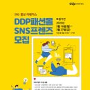 동대문패션몰 네이버블로그