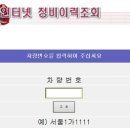 현대카자동차공업사 이미지