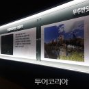 와인동굴 이미지